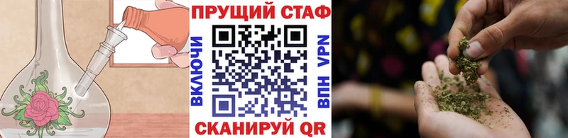 Где купить наркотики Балабаново ГАШ  APVP  Псилоцибиновые грибы  MEGA ссылки  Меф мяу мяу 