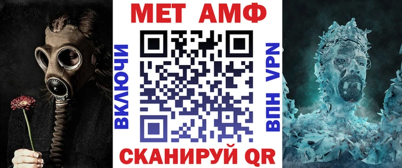 как найти наркотики  Балабаново  это клад  АМФ VHQ 