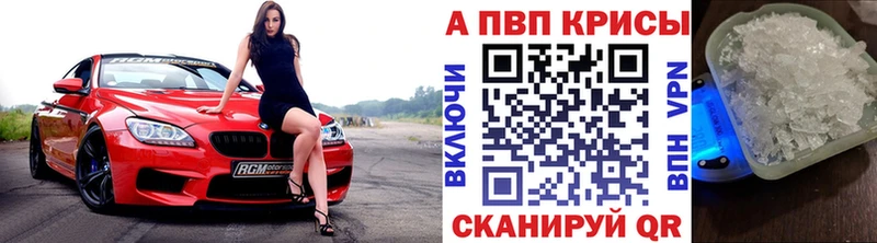 APVP СК КРИС Балабаново