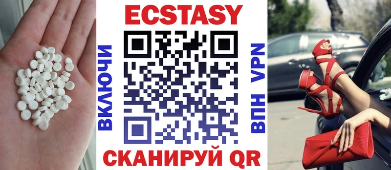 МЕГА   Балабаново  Экстази таблы 
