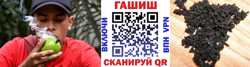 ГАШ Изолятор Балабаново