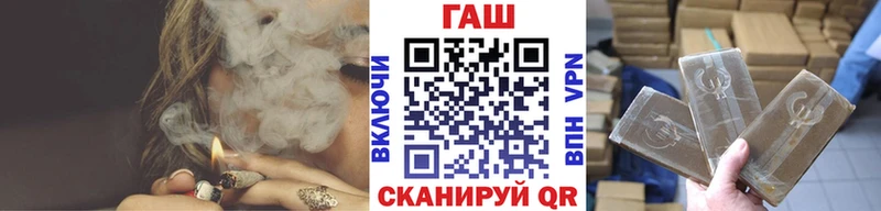 ГАШ Premium  Балабаново 