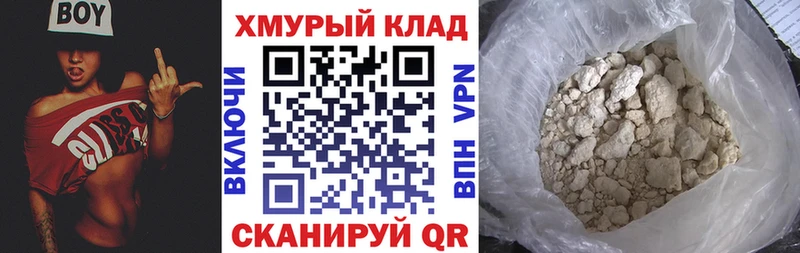 цена Балабаново Героин гречка