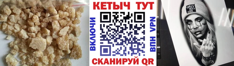 Кетамин ketamine  где купить наркоту  Балабаново 