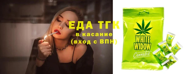 COCAINE Алексин
