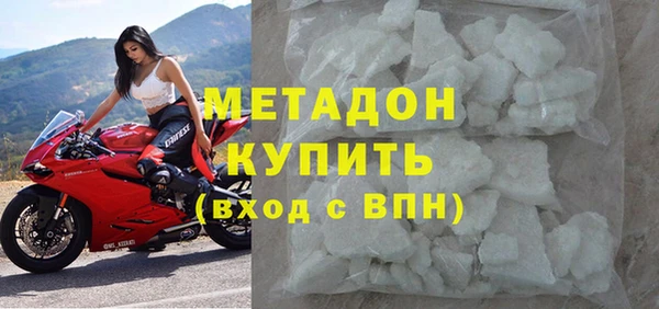 COCAINE Алексин