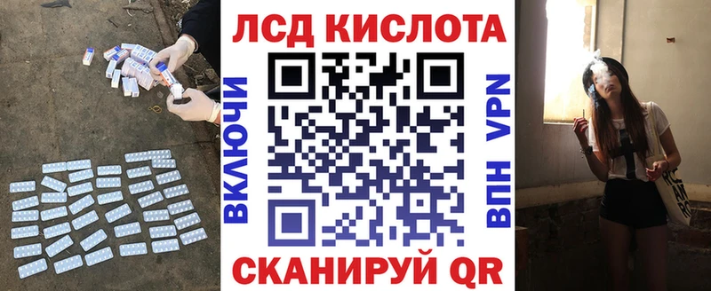 нарко площадка официальный сайт Балабаново LSD-25 экстази ecstasy