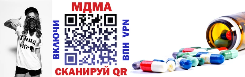 MDMA молли  Балабаново 