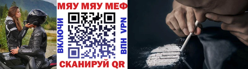 Мефедрон 4 MMC  где продают   Балабаново 