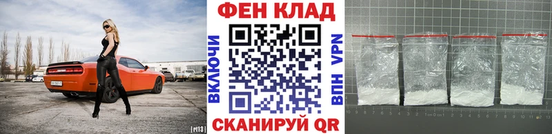 mega маркетплейс  магазин    Балабаново  МЕТАМФЕТАМИН Methamphetamine 