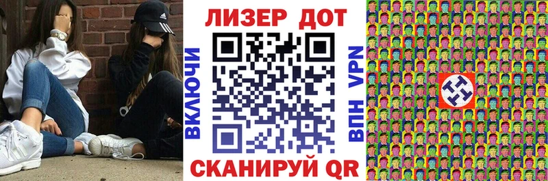 Марки 25I-NBOMe 1,5мг  Балабаново 