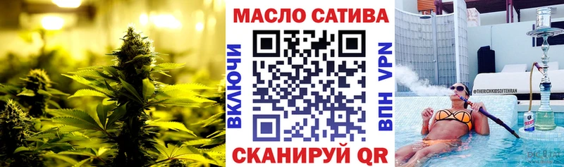 ТГК Wax  гидра ссылка  Балабаново 